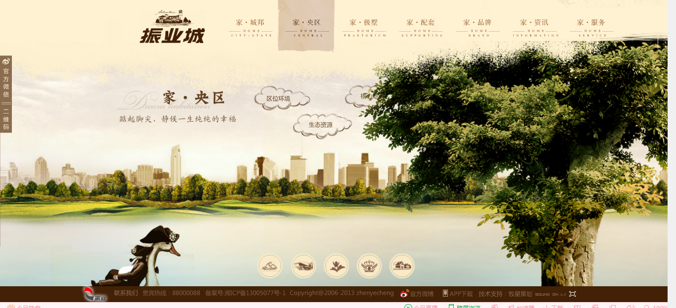 深圳市牧星策划设计有限公司3