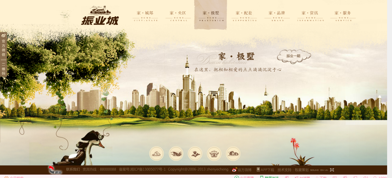 深圳市牧星策划设计有限公司4