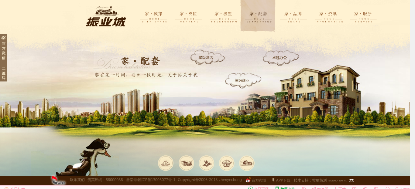 深圳市牧星策划设计有限公司5