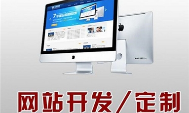 深圳市牧星策划设计有限公司 一个好网站是如何诞生的？