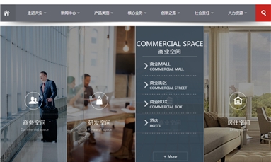 深圳市牧星策划设计有限公司 企业搭建网站建设平台，对企业有着什么样的作用？