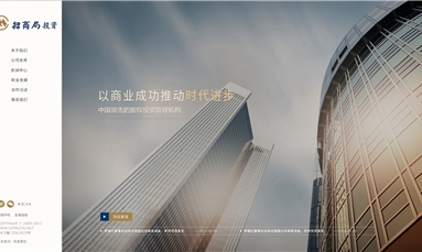 深圳市牧星策划设计有限公司 集团网站建设之财务网站制作有哪些注意事项？